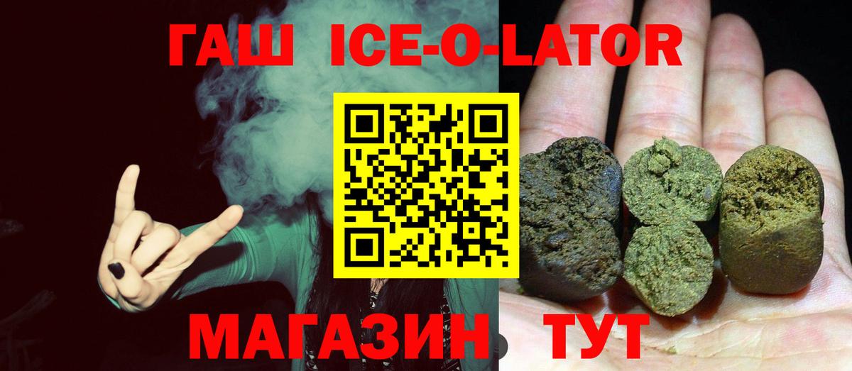 Гашиш AMNESIA HAZE  Вход с VPN  ГАШ 40% ТГК  ГАШИШ  Мытищи 