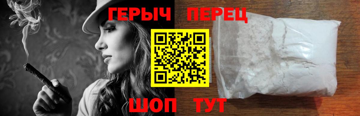 Мытищи  ГЕРОИН афганец  Героин  Вход с VPN 