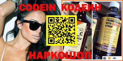 кокаин VHQ Кинель