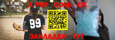 скорость mdpv Кингисепп