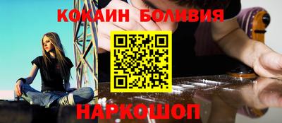 кокаин VHQ Кинель
