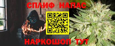 кокаин VHQ Кинель
