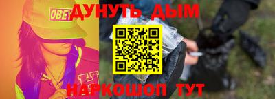 кокаин VHQ Кинель