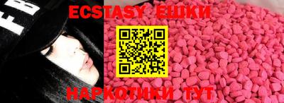 кокаин VHQ Кинель