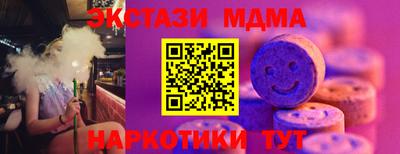 кокаин VHQ Кинель