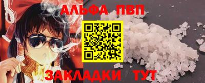 кокаин VHQ Кинель