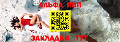 кокаин VHQ Кинель