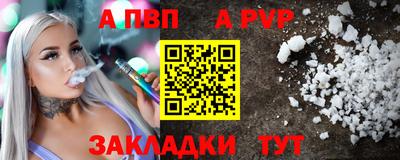 кокаин VHQ Кинель