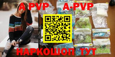 прущие грибы Шелехов