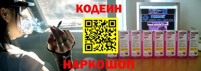 кокаин VHQ Кинель