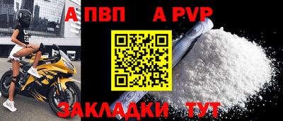 скорость mdpv Кингисепп