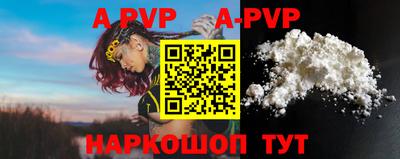 скорость mdpv Кингисепп