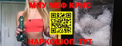кокаин VHQ Кинель