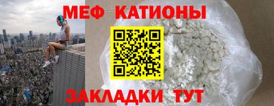 скорость mdpv Кингисепп