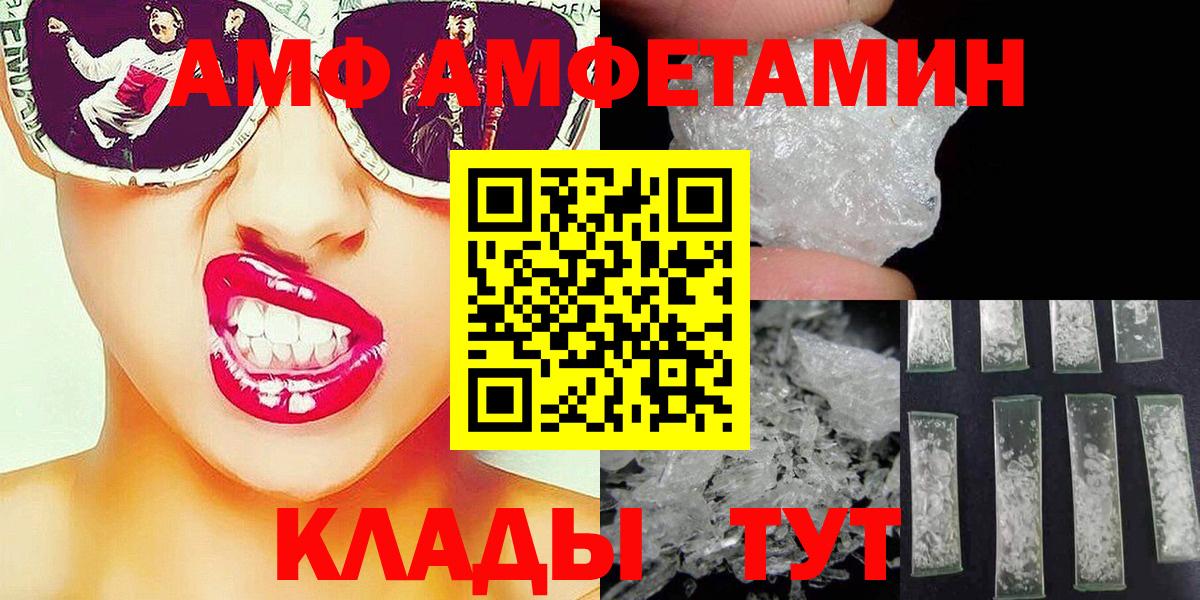 Метамфетамин пудра  Вход с VPN  Мытищи 