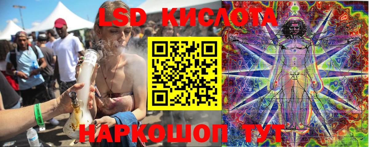 Марки N-bome 1,5мг Мытищи