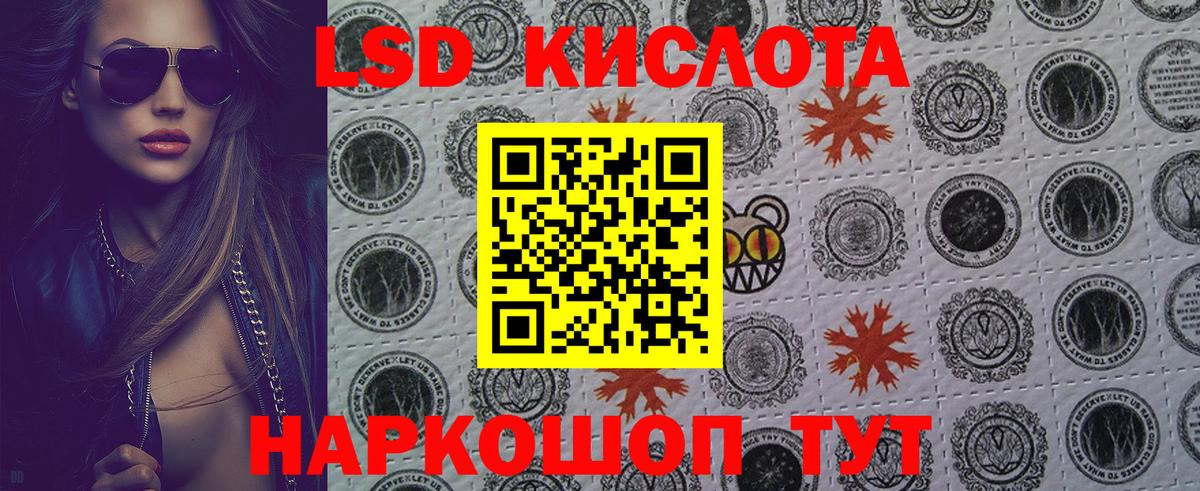 Мефедрон Мытищи