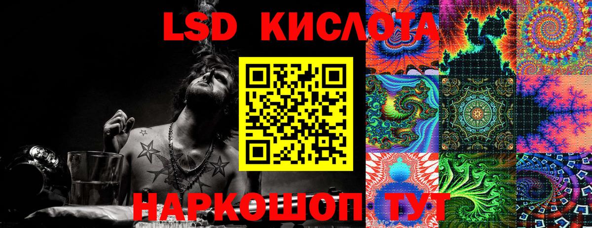 Наркотические марки  Вход с VPN  Мытищи  хочу наркоту  Марки 25I-NBOMe 1500мкг 