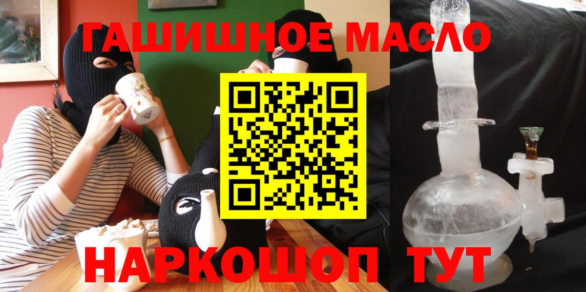 Гашиш  Лсд 25  Вход с VPN  Кокаин  MDMA  Конопля  Мытищи  Мефедрон  Мефедрон  