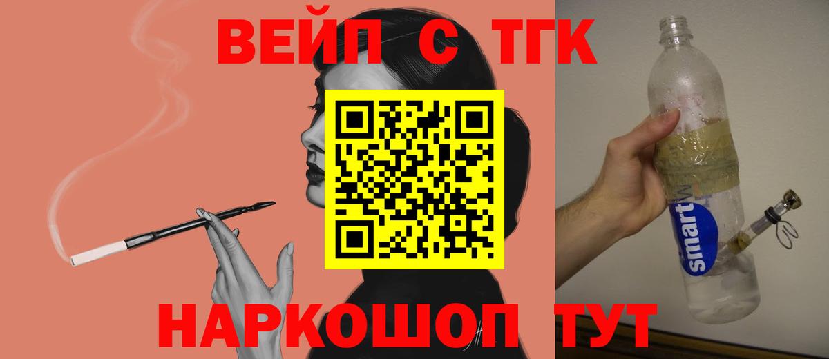 Дистиллят ТГК THC oil Мытищи