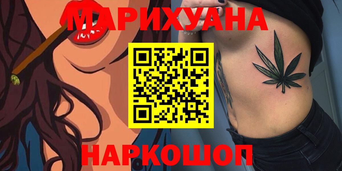 Каннабис ГИДРОПОН Мытищи