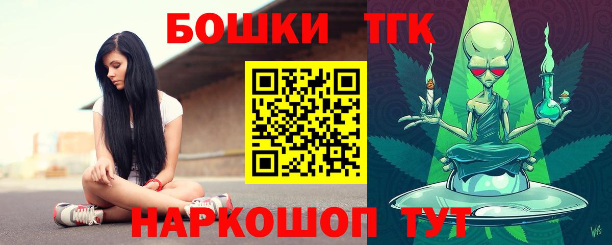 Марихуана семена  Шишки марихуана Bruce Banner  Вход с VPN  Бошки марихуана AK-47  Мытищи  Шишки марихуана планчик 